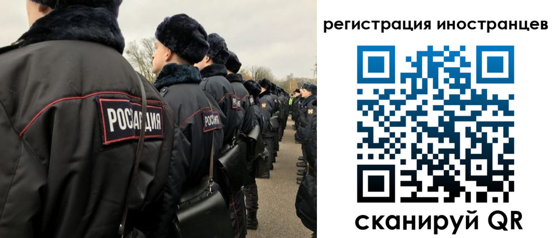 временная регистрация собственник в Пересвете