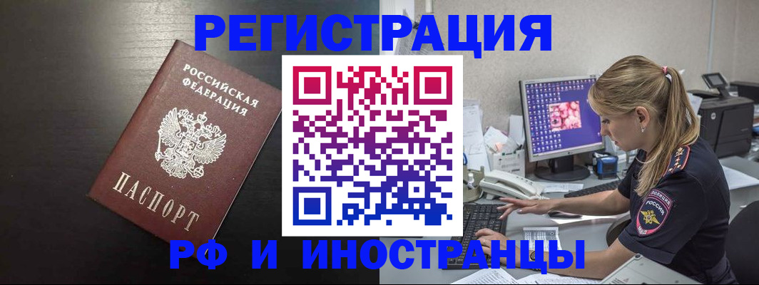 форма 3 в Пересвете