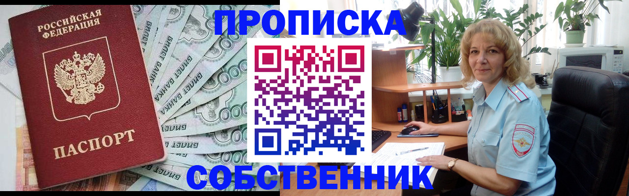 найти адрес прописки в Пересвете